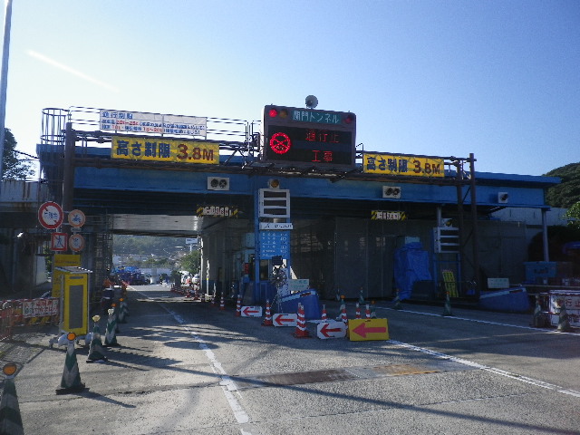 ⑩山口県（高速道路料金所）